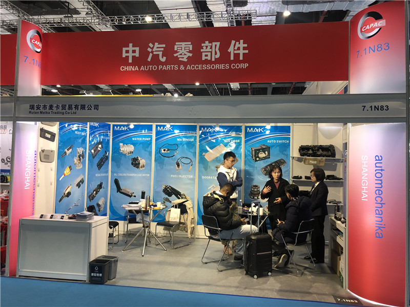 2019 Automechnika Shanghai